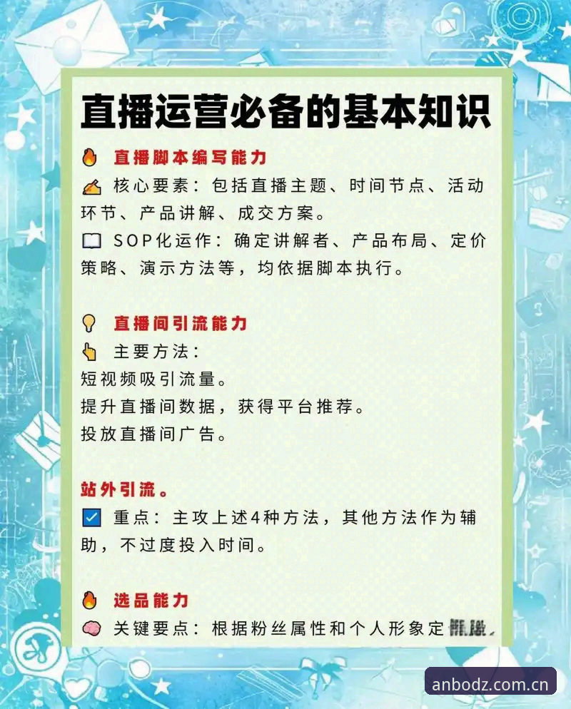 安博电竞高清直播必备 三分钟掌握安博电竞高清直播必备技巧,最新动态解读